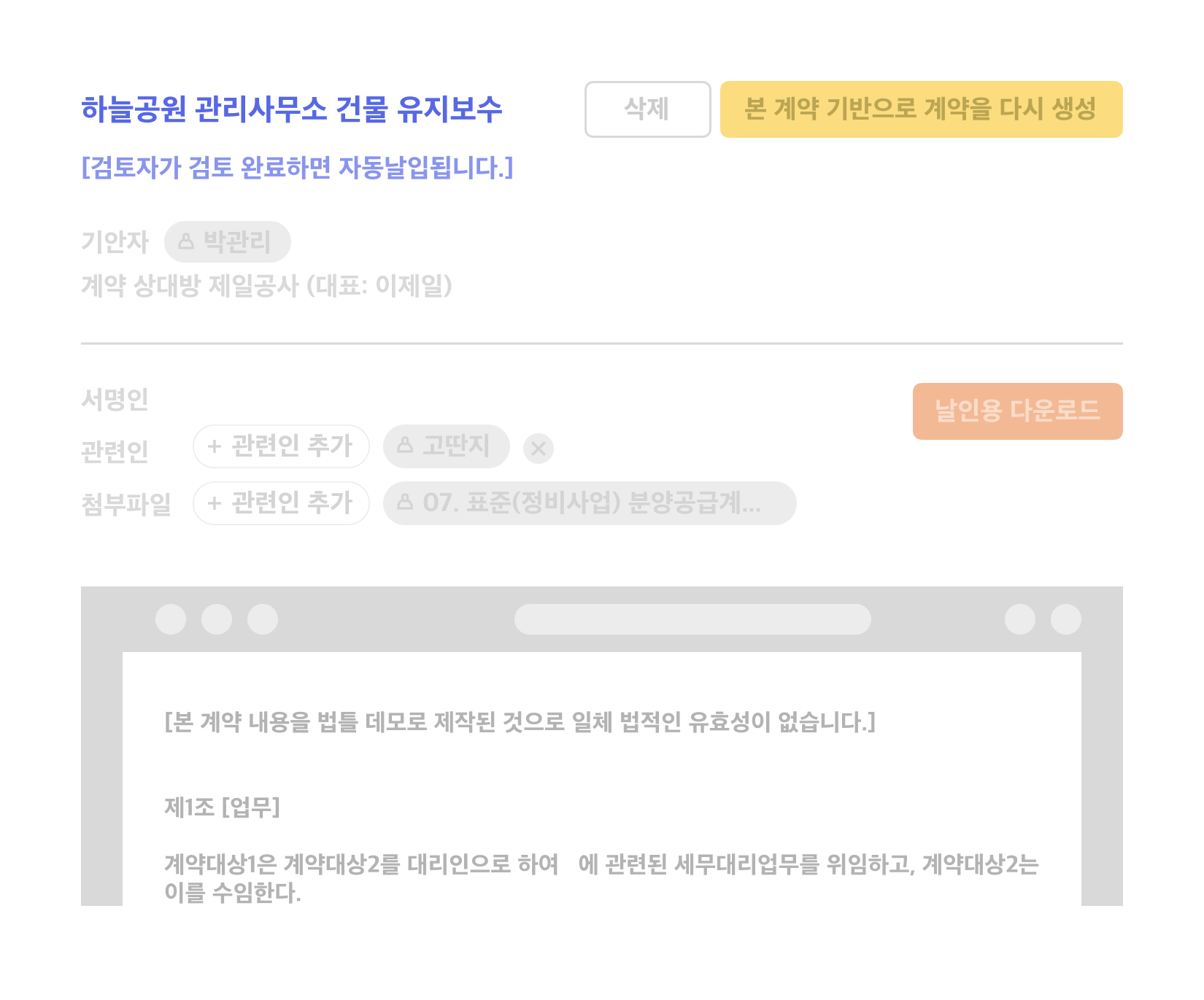 메인 이미지-2-1-2