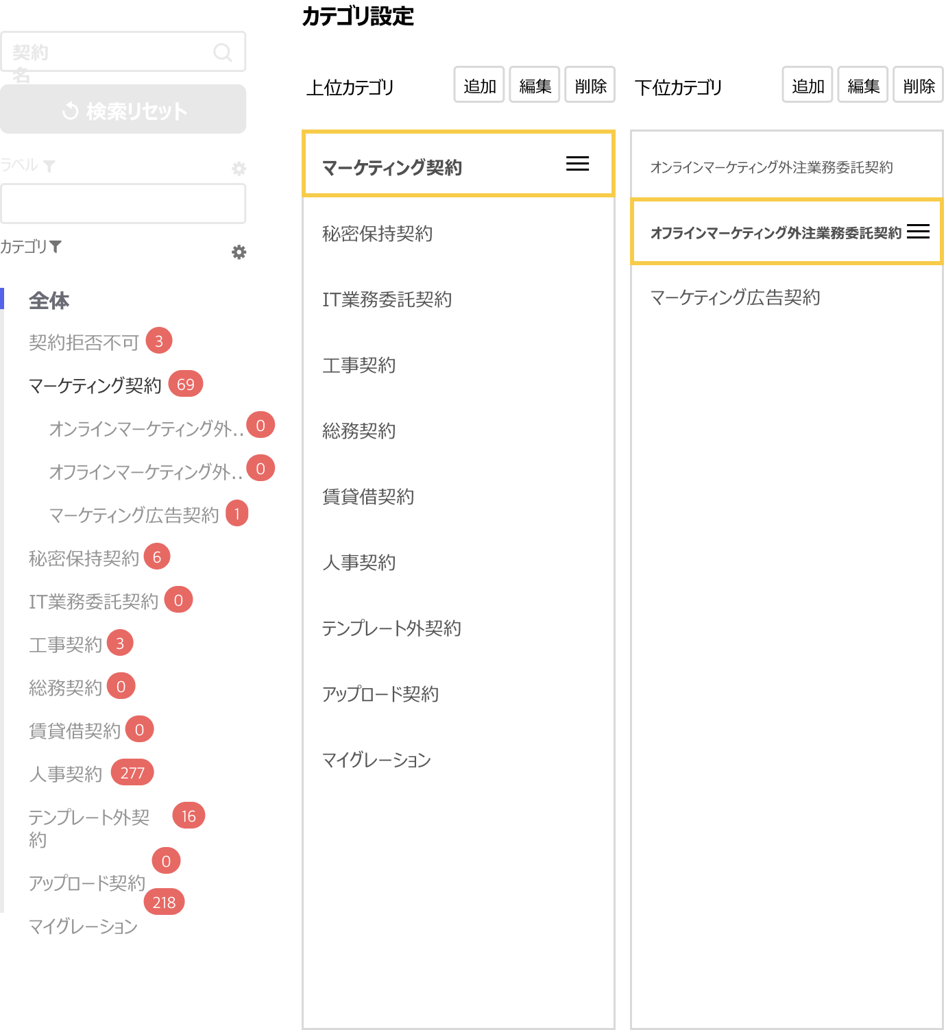 정리 상세 이미지1