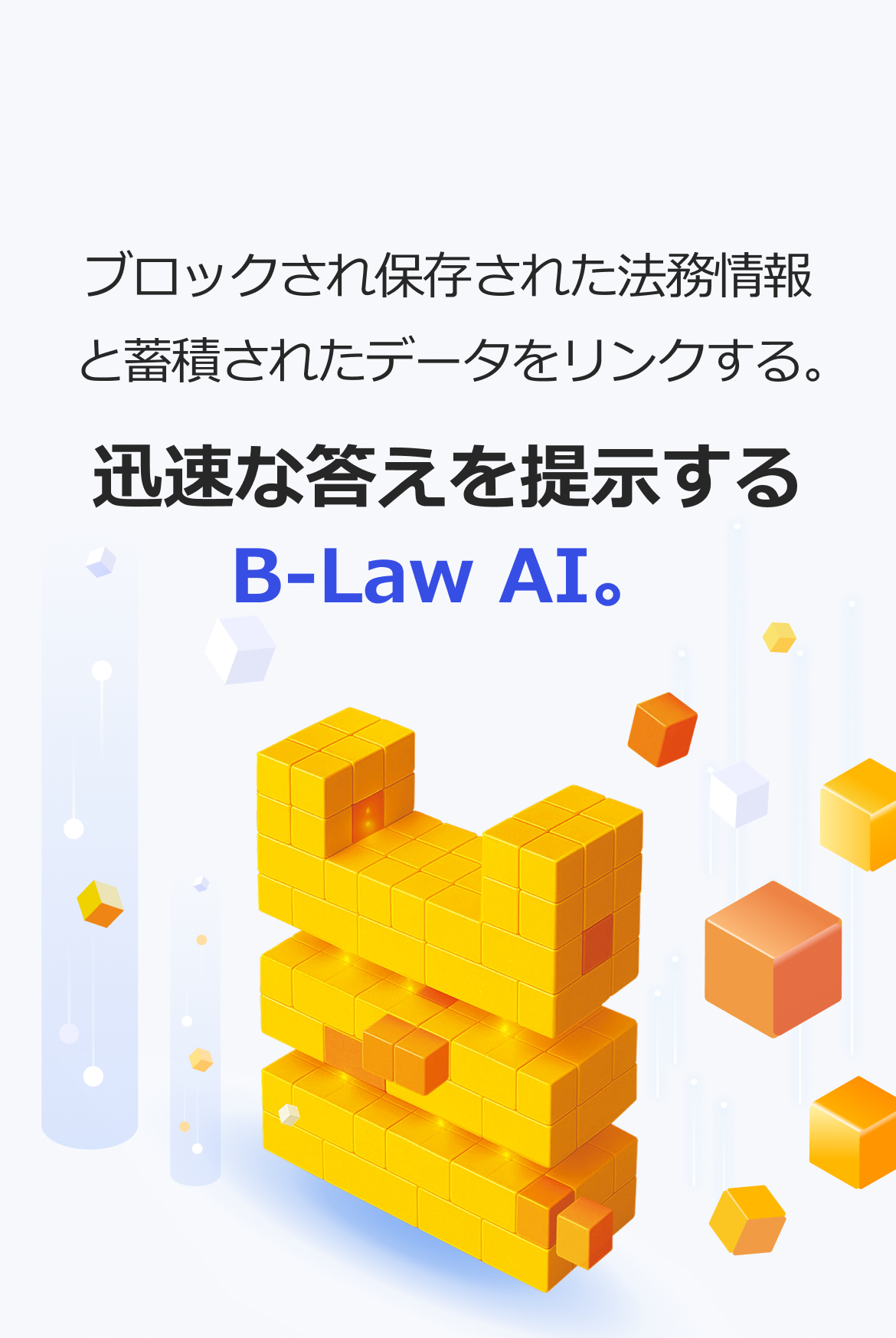 기업 법무팀을 위한 AI Paralegal 법틀로 빨라진 기업법무가 법틀AI로 2배 더 빨라집니다