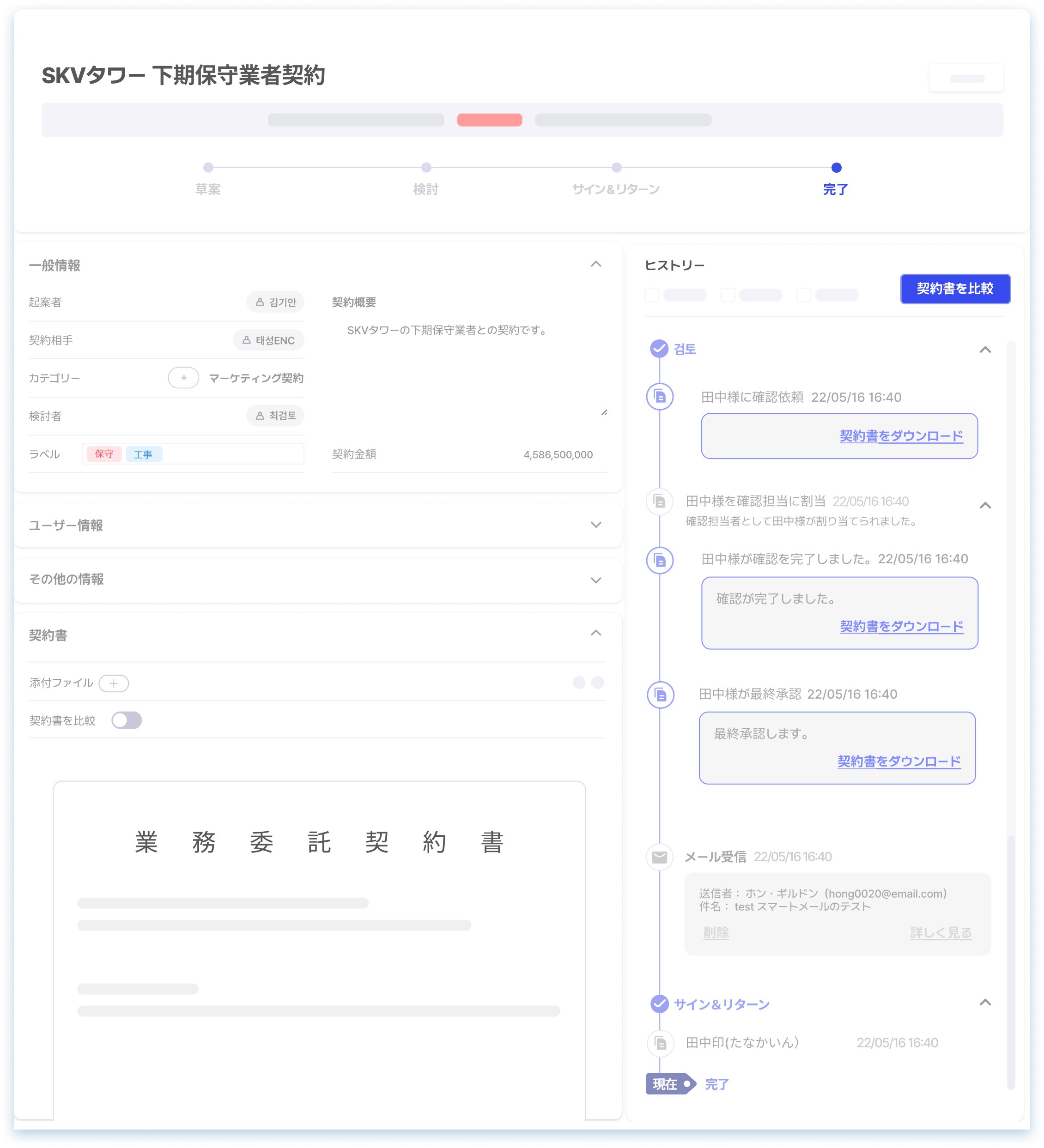 제품 비교 화면