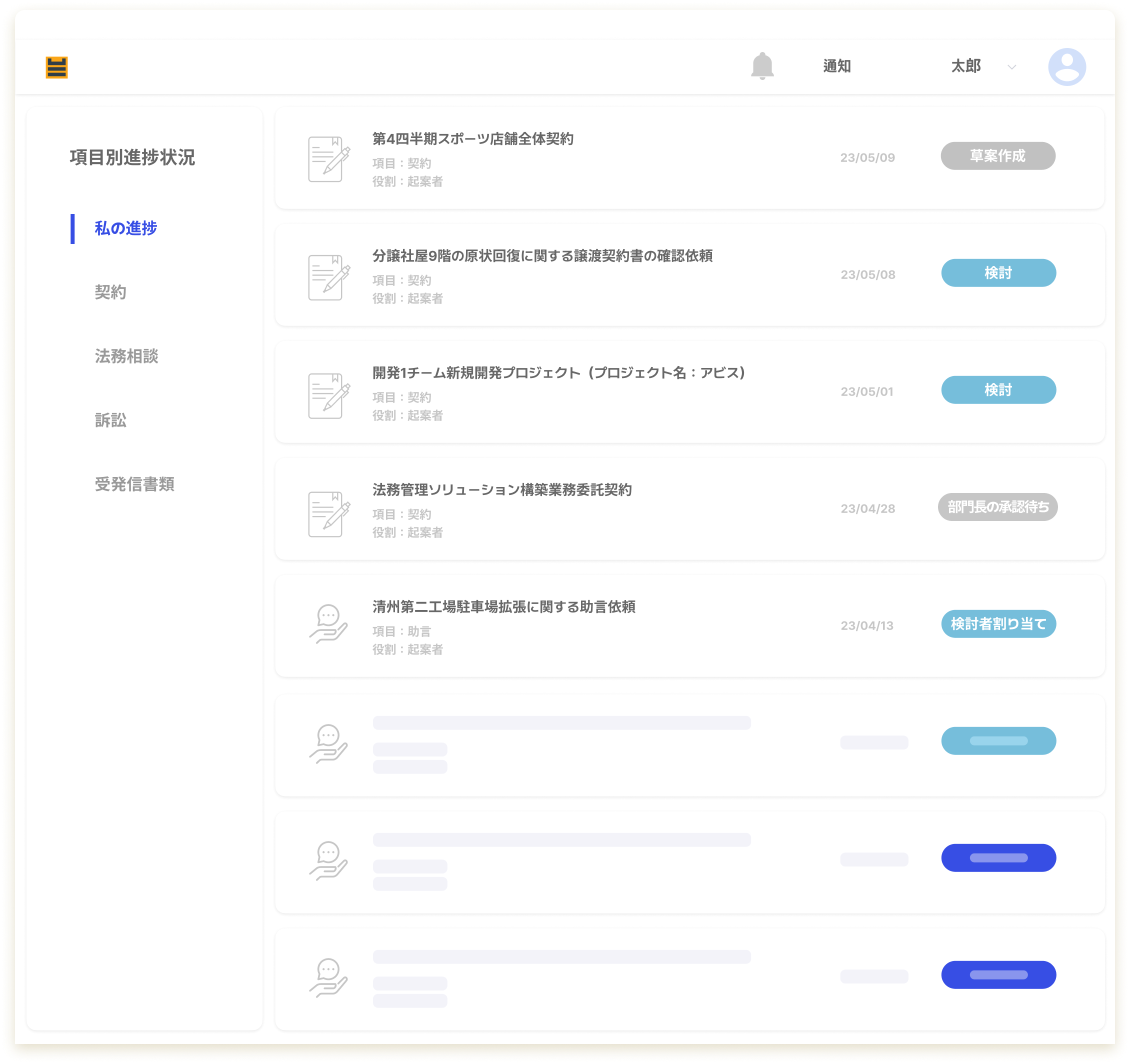제품 확인 화면