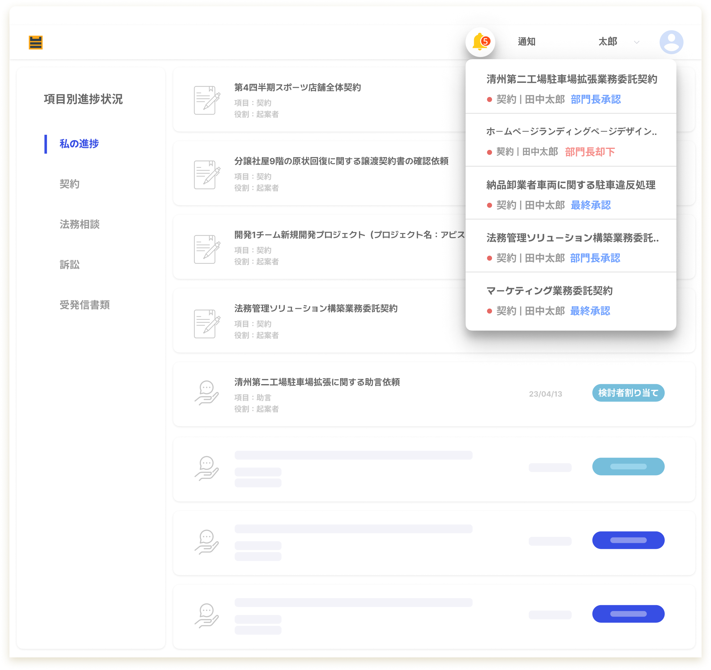 제품 확인 강조 화면