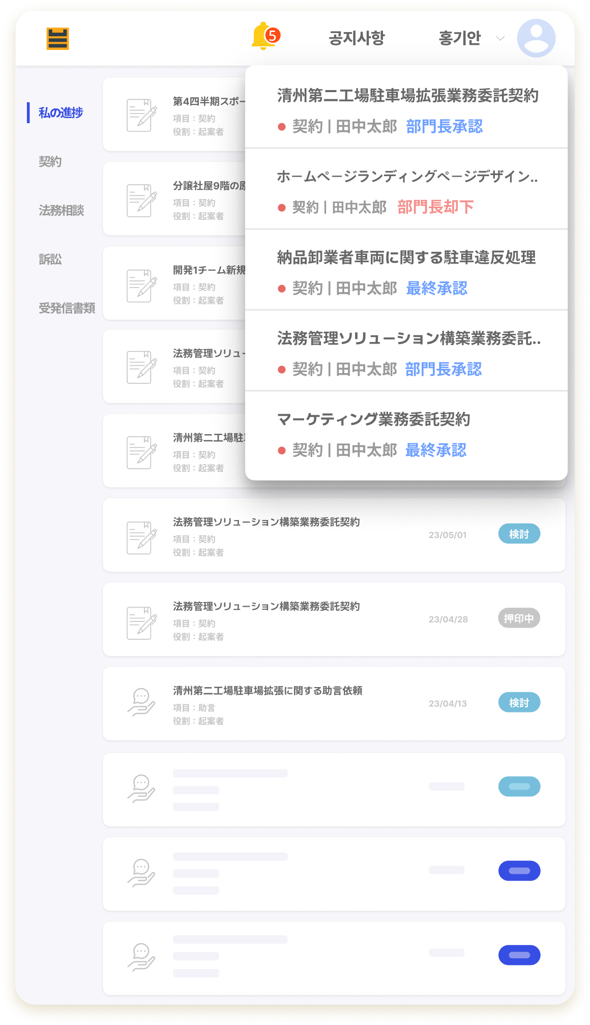 제품 확인 모바일 화면