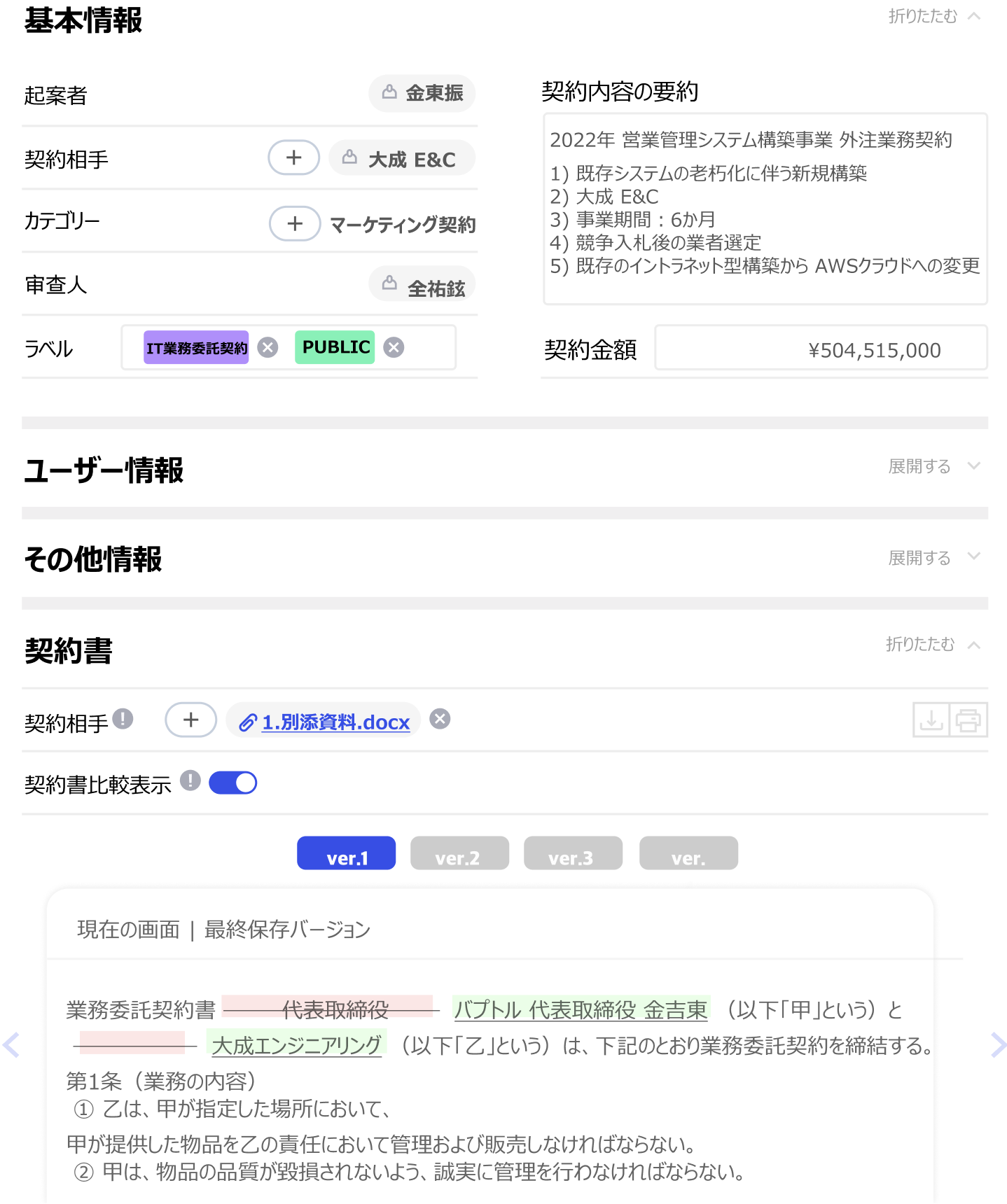 검토 상세 이미지1