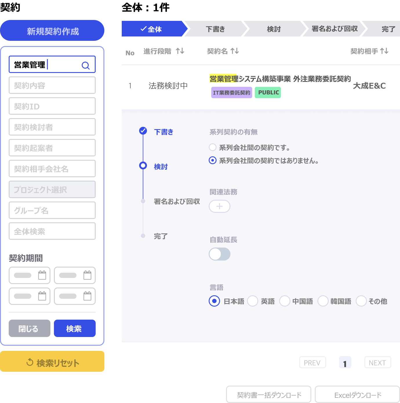 검색 상세 이미지1